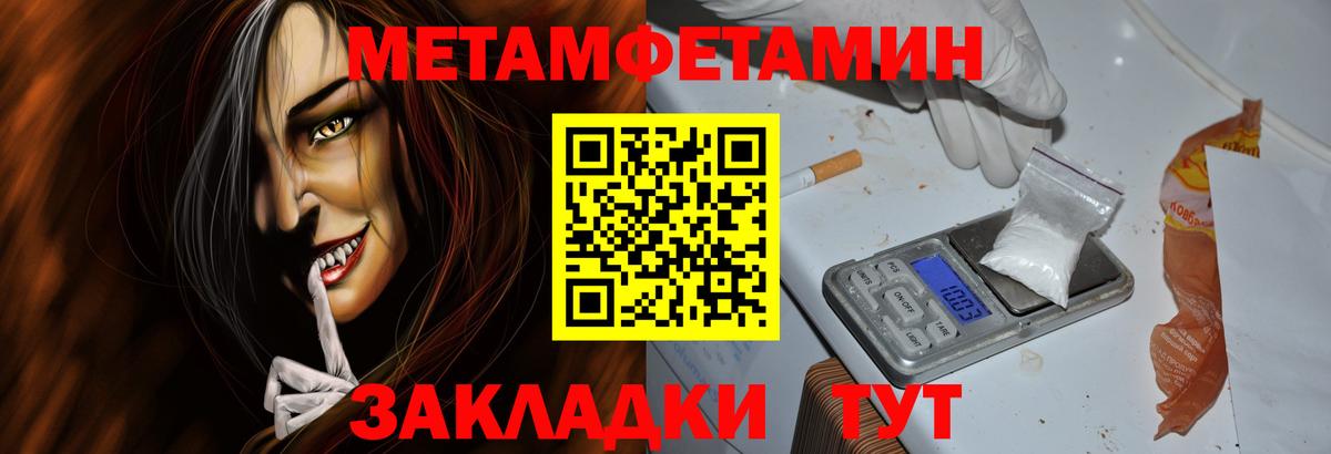 АМФ VHQ Златоуст