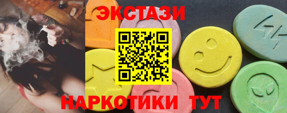 Экстази Philipp Plein Златоуст