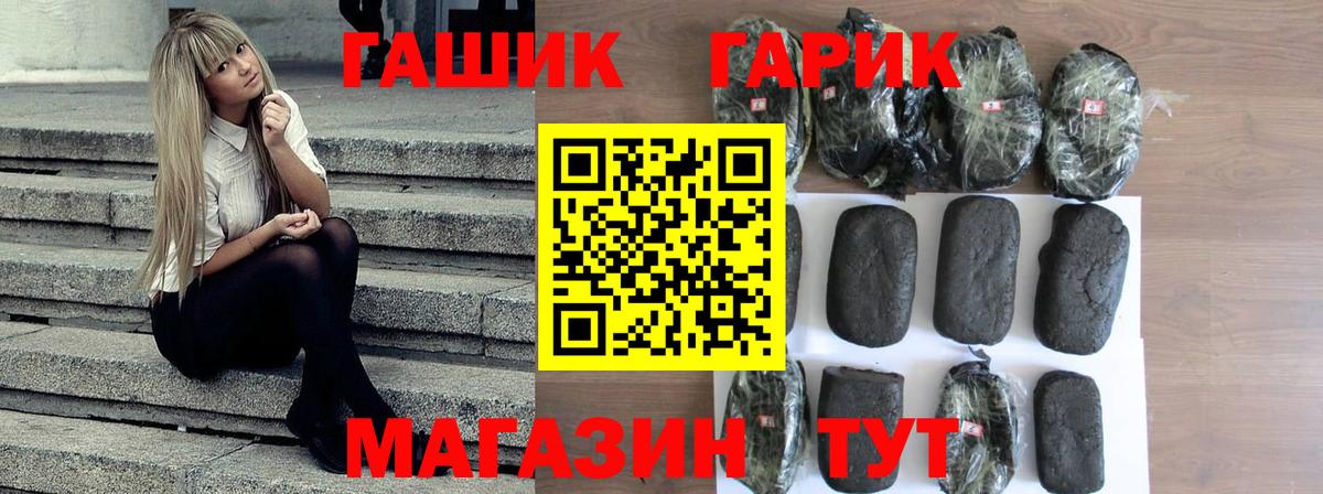 APVP Златоуст