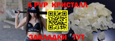 сатива Кулебаки
