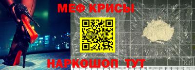 мяу мяу кристалл Кунгур