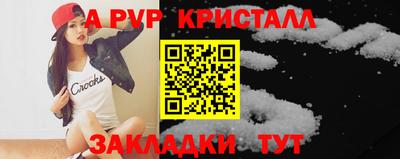 сатива Кулебаки