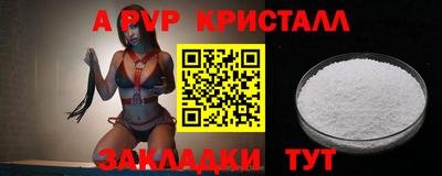 сатива Кулебаки
