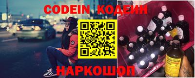 мяу мяу кристалл Кунгур