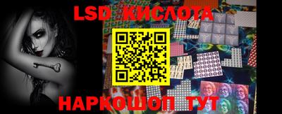 мяу мяу кристалл Кунгур
