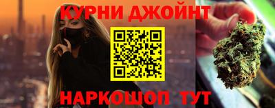 каннабис Кумертау
