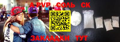 каннабис Кумертау