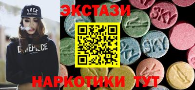 мяу мяу кристалл Кунгур