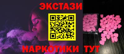 мяу мяу кристалл Кунгур