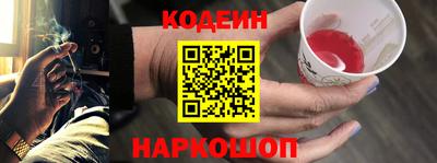 мяу мяу кристалл Кунгур