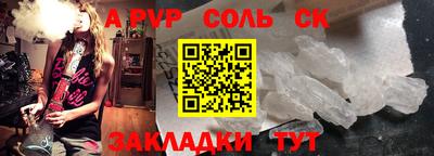 мяу мяу кристалл Кунгур
