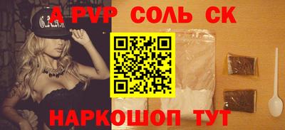каннабис Кумертау