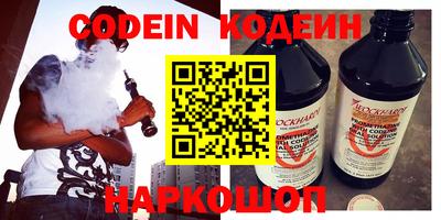 мяу мяу кристалл Кунгур