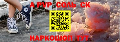 каннабис Кумертау