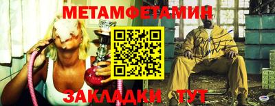 мяу мяу кристалл Кунгур