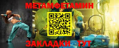 мяу мяу кристалл Кунгур