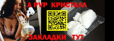 мяу мяу кристалл Кунгур