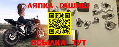 каннабис Кумертау