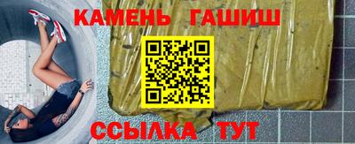 мяу мяу кристалл Кунгур