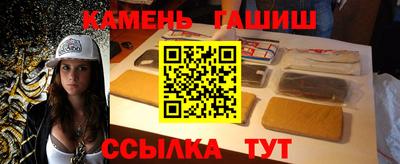 каннабис Кумертау