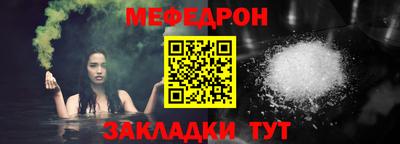 мяу мяу кристалл Кунгур