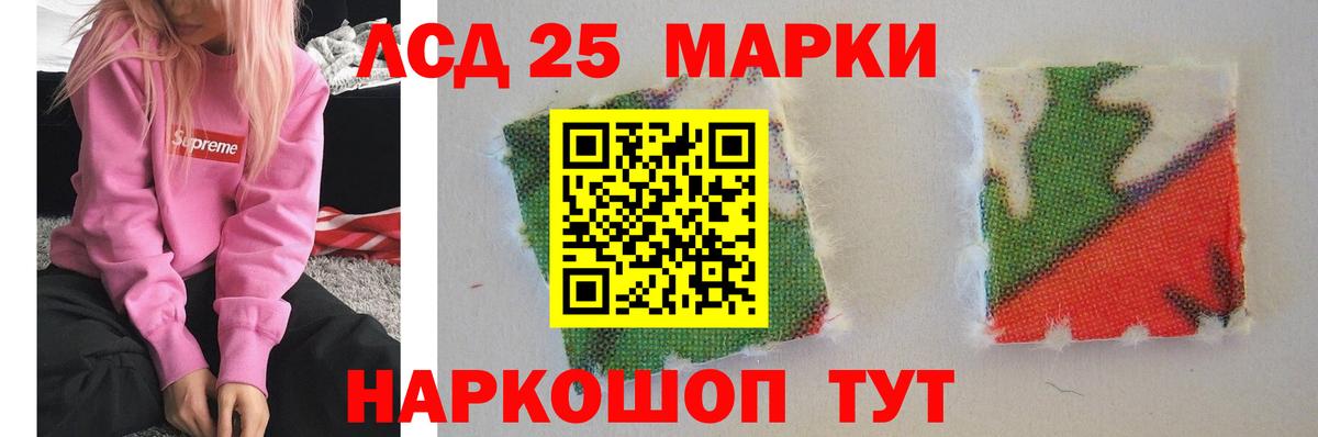 ЛСД экстази  ЛСД экстази кислота  Вход с VPN  Златоуст 
