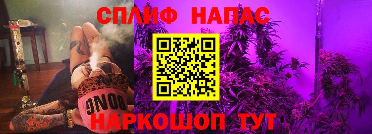 MDMA  Златоуст  ГАШИШ  Вход с VPN  Гашиш  Меф МЯУ МЯУ кристаллы  Бошки Шишки 